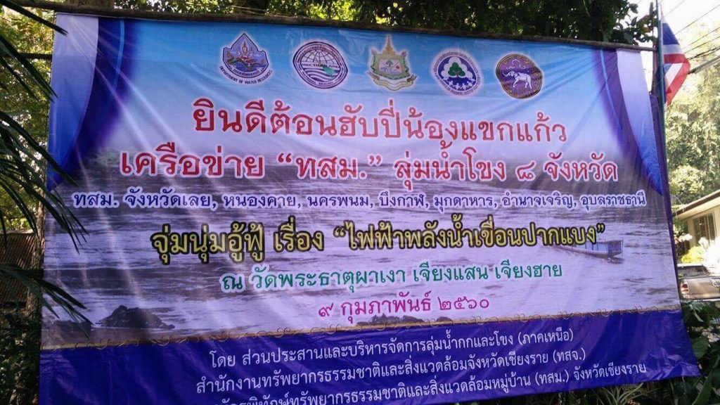 16667110_10211160683708866_1181235561_o