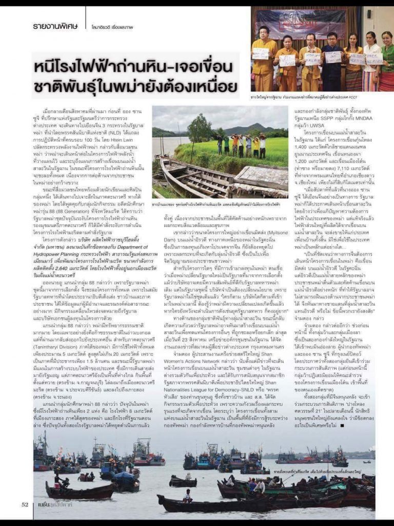 received_10209545489010008