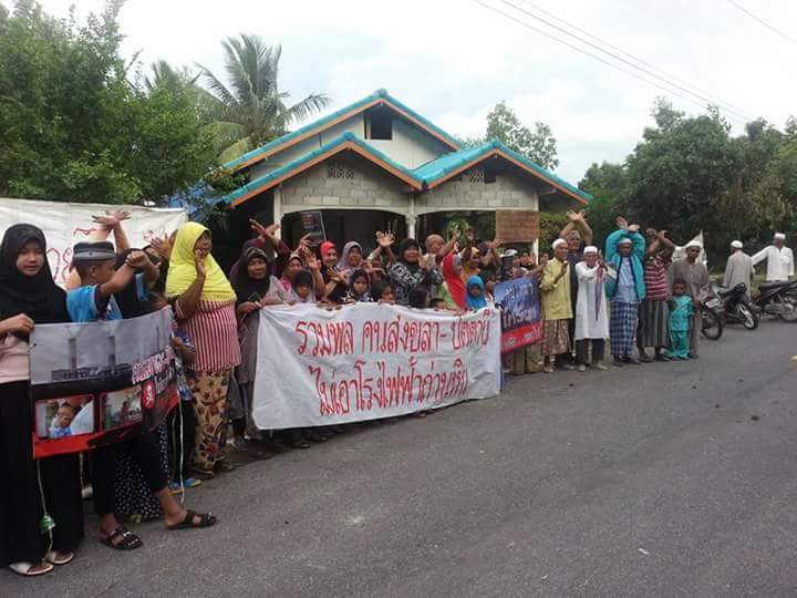ขอบคุณภาพจากเฟซบุ๊ก เครือข่ายคนเทพาคัดค้านโรงไฟฟ้าถ่านหิน
