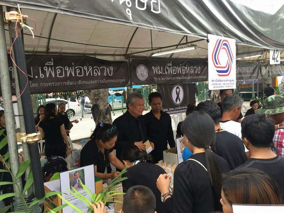 received_1288710944505521